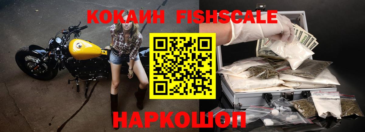Кокаин Эквадор Амурск