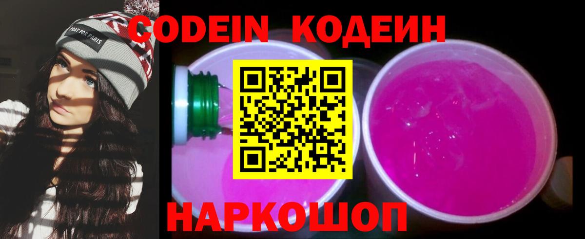 Амурск  A PVP СОЛЬ   Cocaine  Марихуана  Мефедрон кристаллы  Вход с VPN  ГАШИШ  Метамфетамин  Cocaine  Гашиш 
