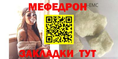 2c-b Абакан
