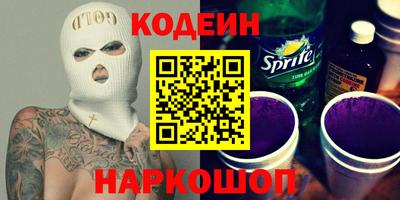 2c-b Абакан