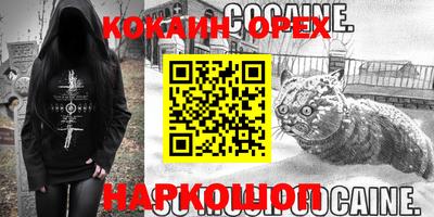 2c-b Абакан
