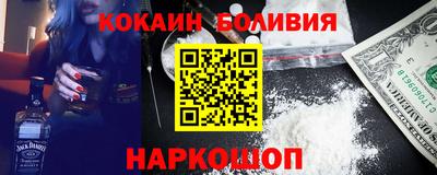 2c-b Абакан