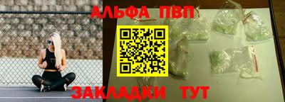 2c-b Абакан