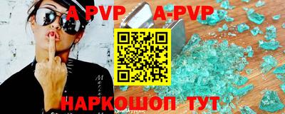 первитин Азнакаево