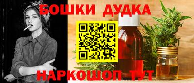 2c-b Абакан