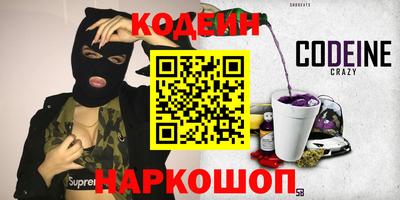 2c-b Абакан