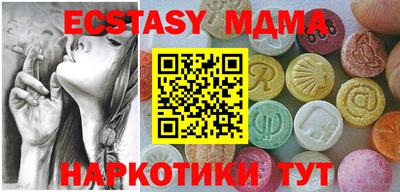 2c-b Абакан