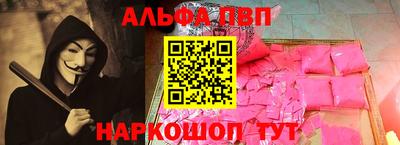 первитин Азнакаево