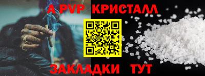 первитин Азнакаево