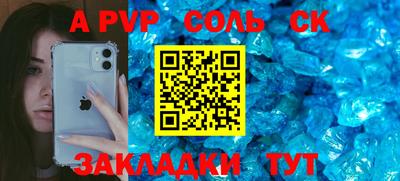 2c-b Абакан