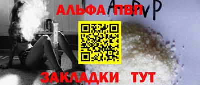 первитин Азнакаево