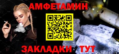 2c-b Абакан