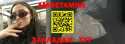первитин Азнакаево
