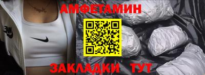 первитин Азнакаево