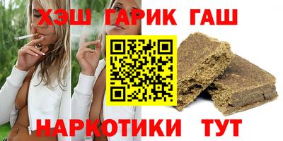первитин Азнакаево