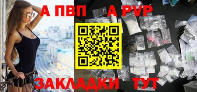 первитин Азнакаево