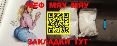 2c-b Абакан