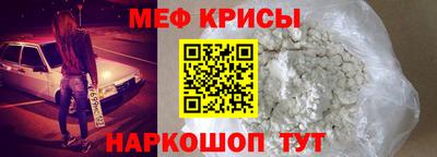 2c-b Абакан