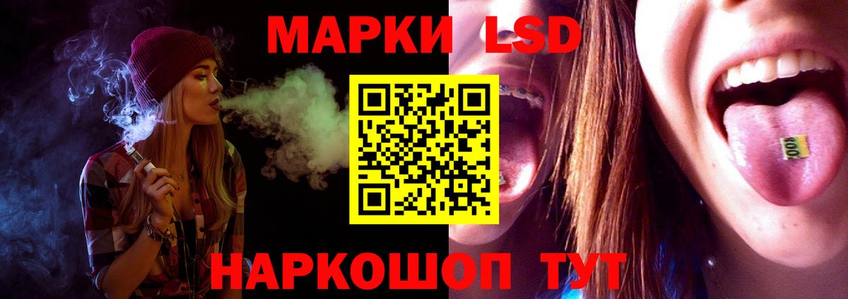 Амурск  ЛСД экстази кислота  Вход с VPN 
