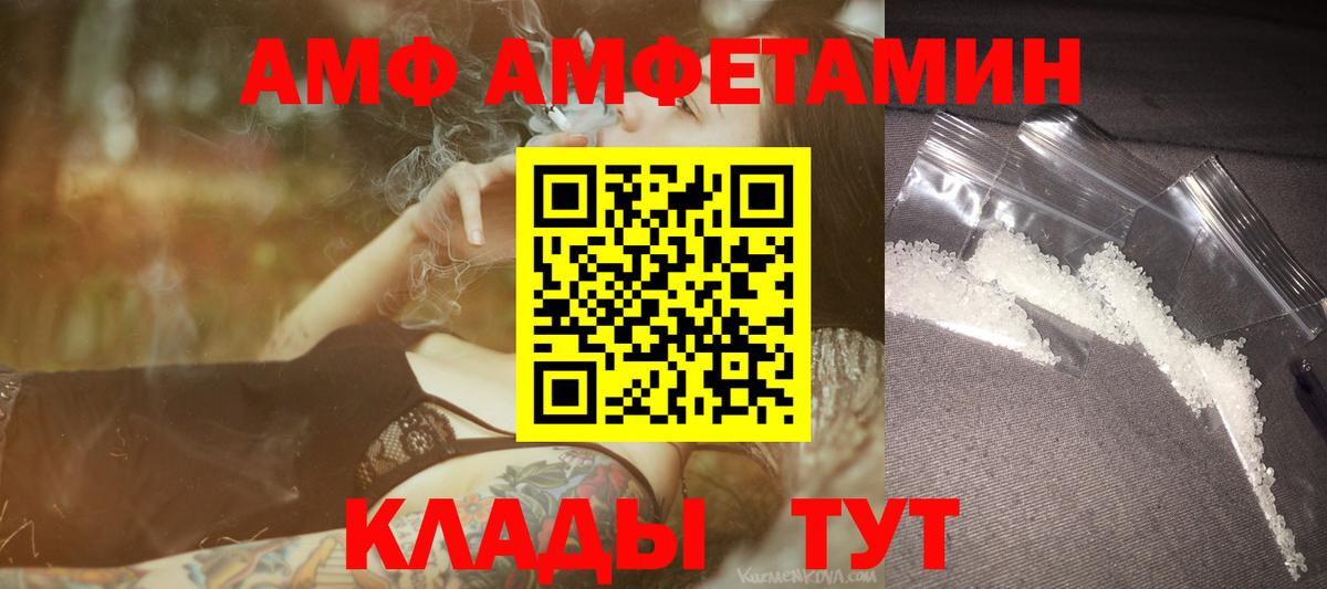 Лсд 25 Амурск