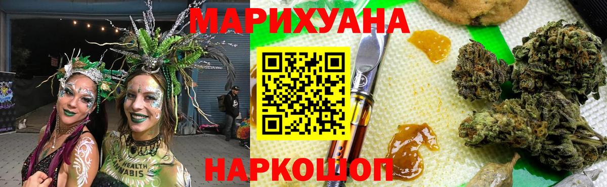 Конопля OG Kush Амурск