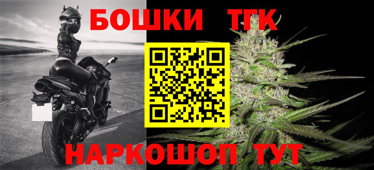 Амурск  Марихуана White Widow  Бошки Шишки Ganja  Вход с VPN  МАРИХУАНА тримм 